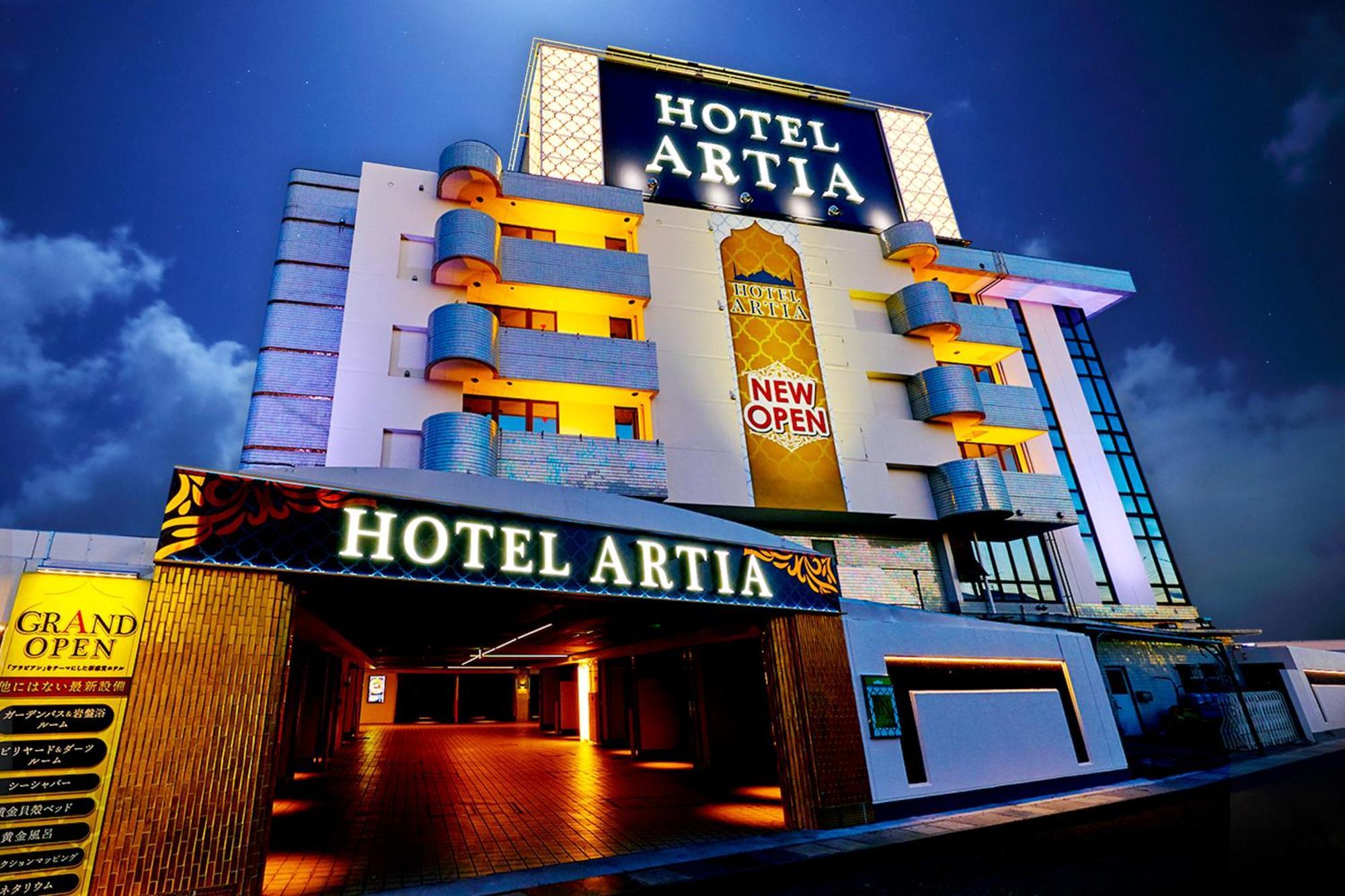 Hotel Artia Nagoya (Adults Only) Kitanagoya Exteriér fotografie
